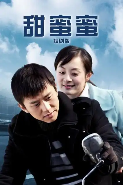 第七次心跳 医疗剧全集手机免费观看