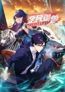 剑鸣长夜 热血武侠动漫在线观看
