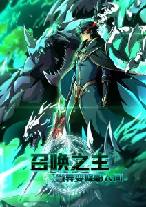 机械花园 机甲悬疑动漫全集在线观看