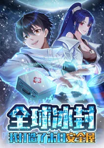 潮汐信笺 青春奇幻动漫在线观看